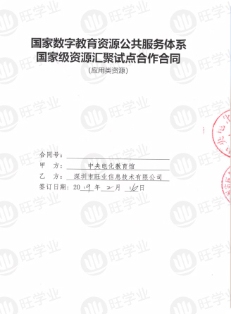 certificate_04
