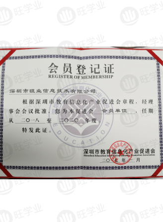 certificate_06